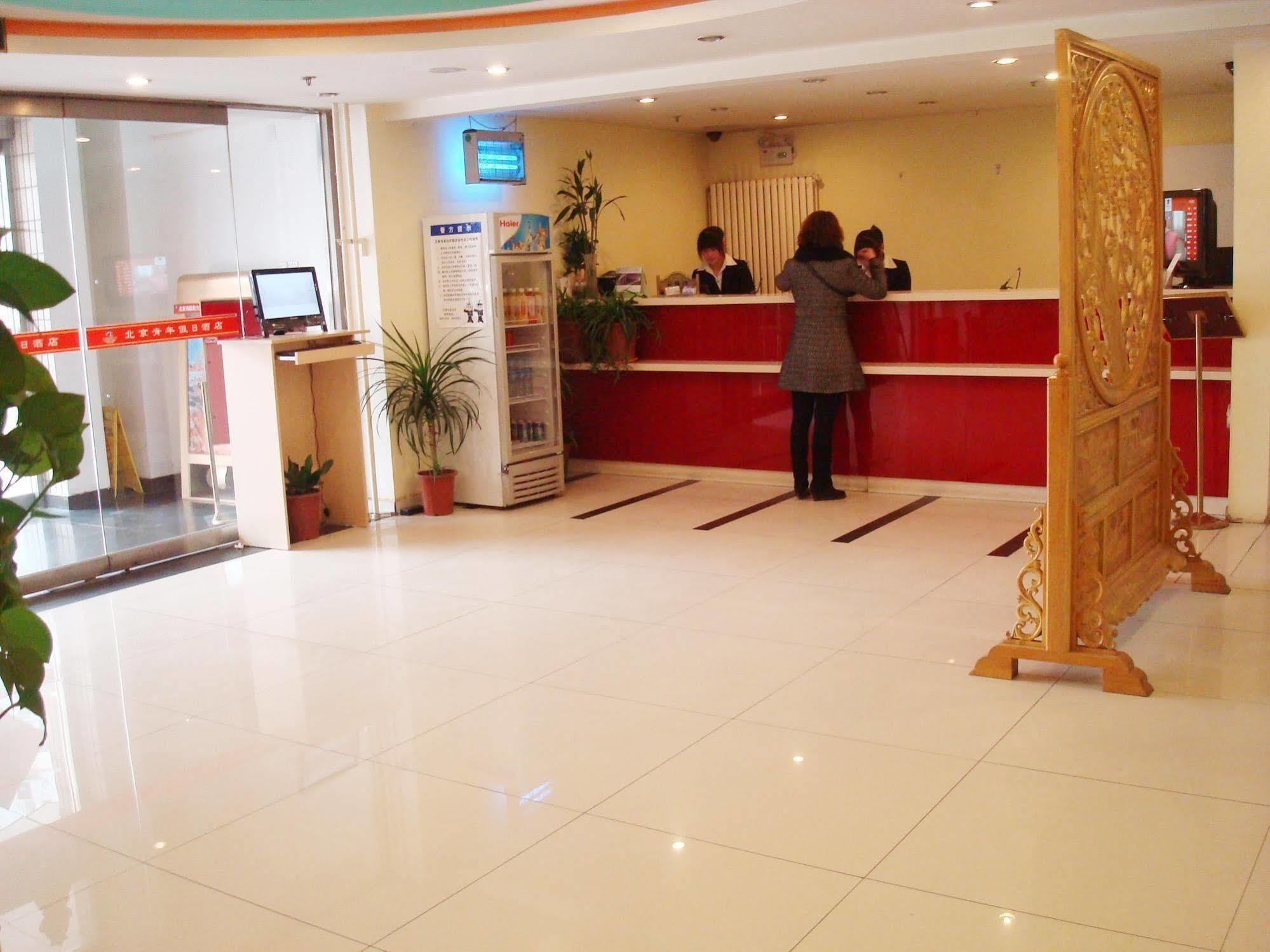 Youth Holiday Hotel Minzu University - Beijing Bắc Kinh Ngoại thất bức ảnh